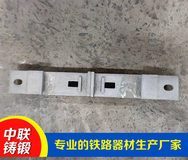 平直段